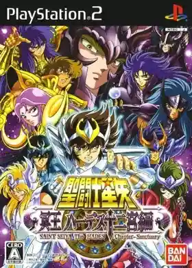 Saint Seiya - Meiou Hades Juunikyuu-hen (Japan)